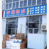 花卉苗木交易中心店网点