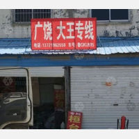 机动车市场店网点