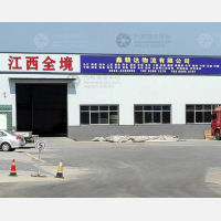 昭德北路店网点