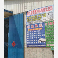 安丘到山东潍坊潍坊滨海经济技术开发区央子街道专线,安丘到山东潍坊潍坊滨海经济技术开发区央子街道直达线路,安丘到山东潍坊潍坊滨海经济技术开发区央子街道中转线路