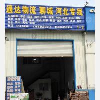 泓德物流创业园店网点