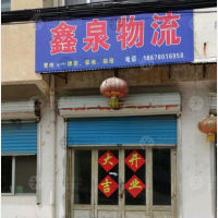 镇前路店网点