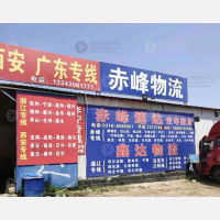 香河到内蒙古通辽开鲁专线,香河到内蒙古通辽开鲁直达线路,香河到内蒙古通辽开鲁中转线路