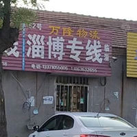 大华恒泰物流园店网点