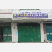 其他店网点