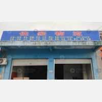 西南大道店网点