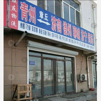 青州到山东聊城专线,青州到山东聊城直达线路,青州到山东聊城中转线路