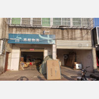 大悟嘉楚物流