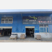 鄂城区店网点