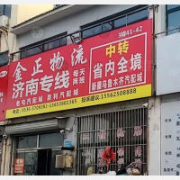 青州到山东滨州专线,青州到山东滨州直达线路,青州到山东滨州中转线路