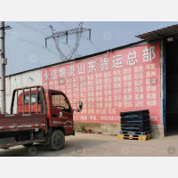 香河到山东济南平阴专线,香河到山东济南平阴直达线路,香河到山东济南平阴中转线路