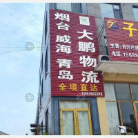 营龙路店网点