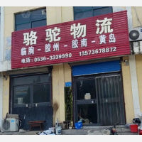 黄山路店网点
