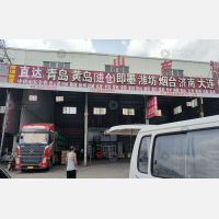 台州到山东烟台专线,台州到山东烟台直达线路,台州到山东烟台中转线路