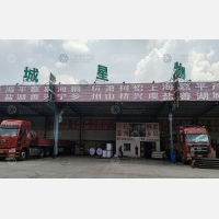 鸿鹏物流园店网点