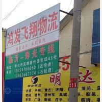 寿光西城竹竿市场店网点