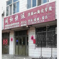 金光街店网点