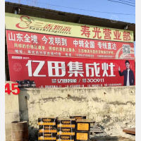 寿光西城竹竿市场店网点