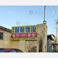 新兴街店网点