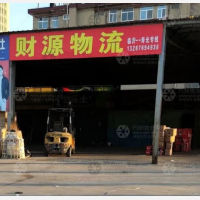 寿光西城竹竿市场店网点