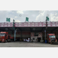 台州城星物流