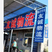 寿光西城竹竿市场店网点