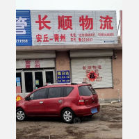 南苑路店网点