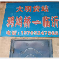 其他店网点