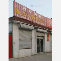 东海路店网点