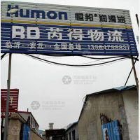 南苑商贸城店网点