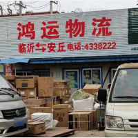 南苑路店网点