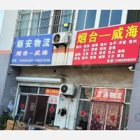 高密到山东青岛黄岛区胶南街道专线,高密到山东青岛黄岛区胶南街道直达线路,高密到山东青岛黄岛区胶南街道中转线路