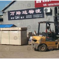 高密万路达物流
