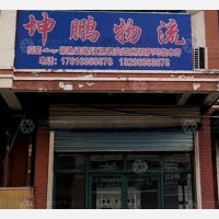 密水大街店网点
