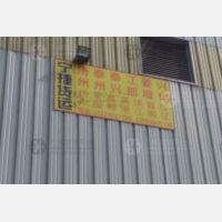 南京到江苏镇江扬中专线,南京到江苏镇江扬中直达线路,南京到江苏镇江扬中中转线路