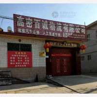 平安大道店网点