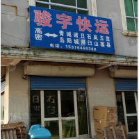 康成大街店网点