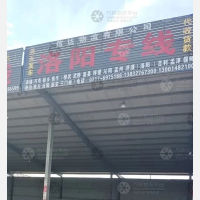 孟村到河南三门峡专线,孟村到河南三门峡直达线路,孟村到河南三门峡中转线路