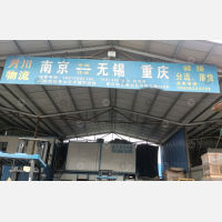 金宝汽摩配市场店网点