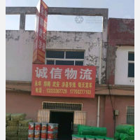 河间到河北邯郸专线,河间到河北邯郸直达线路,河间到河北邯郸中转线路