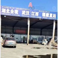 泊头锐玖物流