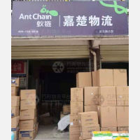 庙头镇店网点