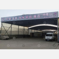 富宝仓储店网点