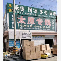 河间到河北承德专线,河间到河北承德直达线路,河间到河北承德中转线路