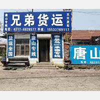 孟村到河北承德专线,孟村到河北承德直达线路,孟村到河北承德中转线路