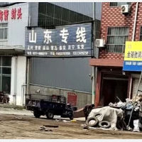 孟村物流山东线