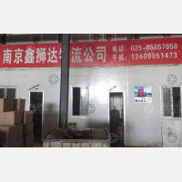 富宝仓储店网点