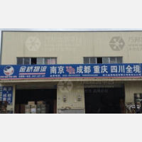 句容到四川达州专线,句容到四川达州直达线路,句容到四川达州中转线路