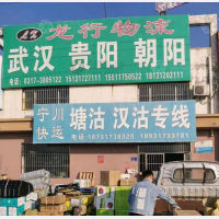 河间到贵州贵阳专线,河间到贵州贵阳直达线路,河间到贵州贵阳中转线路