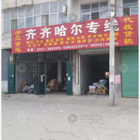 河间到内蒙古呼伦贝尔海拉尔区专线,河间到内蒙古呼伦贝尔海拉尔区直达线路,河间到内蒙古呼伦贝尔海拉尔区中转线路